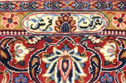 Isfahan Ilam Sherkat Farsh Silk Warp - 6