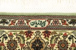 Tabriz Mahi Signed - 9