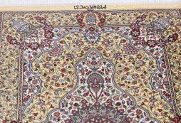 Qum Silk - 5