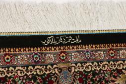 Qum Silk Talakub - 13