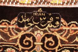 Qum Silk - 2