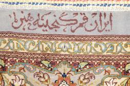 Qum Silk - 11