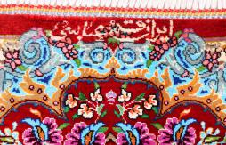 Qum Silk Signed - 9