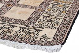 Kilim Fars Silk - 5