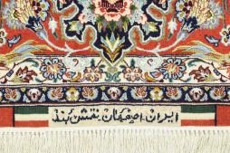 Исфахан Signed шелковая основа - 7