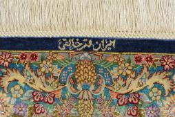 Qum Silk - 12